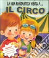 La mia fantastica visita a....Il circo libro