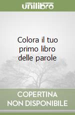 Colora il tuo primo libro delle parole