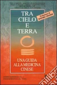 Tra cielo e terra