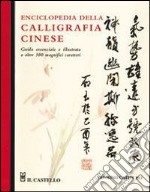 Enciclopedia della calligrafia cinese libro