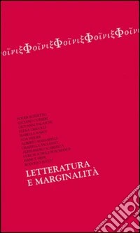 Letteratura e marginalità