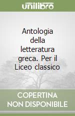 Antologia della letteratura greca. Per il Liceo classico libro