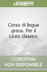 Corso di lingua greca. Per il Liceo classico