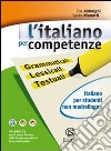 L'italiano per competenze, italiano per studenti non madrelingua libro