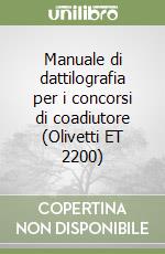 Manuale di dattilografia per i concorsi di coadiutore (Olivetti ET 2200)