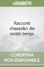 Racconti chassidici dei nostri tempi