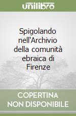 Spigolando nell'Archivio della comunità ebraica di Firenze libro