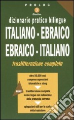 Dizionario pratico bilingue. Italiano-ebraico, ebraico-italiano libro usato