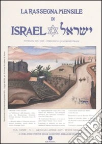 Rassegna mensile di Israel n. 1/07 libro