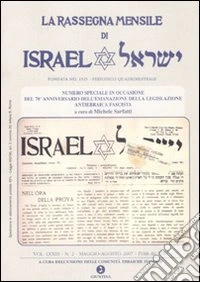 Rassegna mensile di Israel n. 2/07 libro
