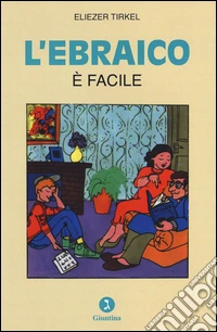 L'ebraico è facile