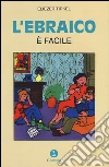 L'ebraico è facile libro