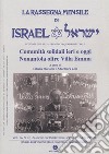 La rassegna mensile di Israel. Vol. 86/2-3: Comunità solidali ieri e oggi Nonantola oltre Villa Emma libro