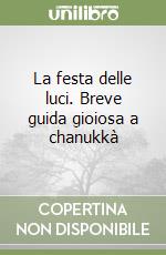 La festa delle luci. Breve guida gioiosa a chanukkà libro