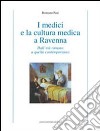 I medici e la cultura medica a Ravenna. Dall'età romana a quella contemporanea libro