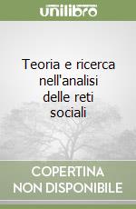 Teoria e ricerca nell'analisi delle reti sociali libro