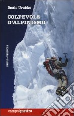 Colpevole d'alpinismo libro