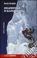 Colpevole d'alpinismo libro