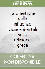 La questione delle influenze vicino-orientali sulla religione greca