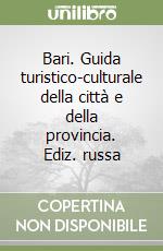 Bari. Guida turistico-culturale della città e della provincia. Ediz. russa libro