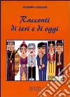 Racconti di ieri e di oggi libro