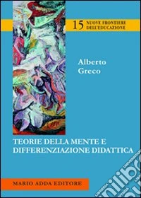 Teorie della mente e differenziazione didattica