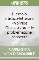 Il circolo artistico-letterario «Vol'Noe Obscestvo» e le problematiche connesse libro