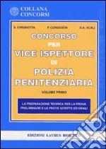 Il concorso per vice ispettore di polizia penitenziaria. La preparazione teorica per la prova preliminare e le prove scritte ed orali