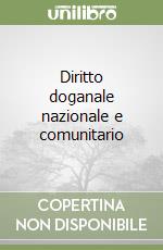 Diritto doganale nazionale e comunitario