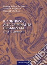 Il contrasto alla criminalità organizzata: attori e strumenti libro