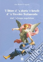 'E libbre d''a storia 'e Israele d'o viecchio testamento libro