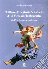 Il profumo del mare sulla pelle libro