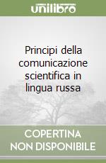 Principi della comunicazione scientifica in lingua russa libro