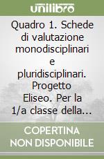 Quadro 1. Schede di valutazione monodisciplinari e pluridisciplinari. Progetto Eliseo. Per la 1/a classe della Scuola media