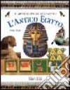 L'antico Egitto libro