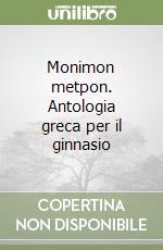 Monimon metpon. Antologia greca per il ginnasio libro