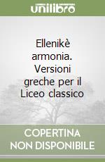 Ellenikè armonia. Versioni greche per il Liceo classico