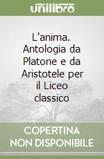 L'anima. Antologia da Platone e da Aristotele per il Liceo classico libro