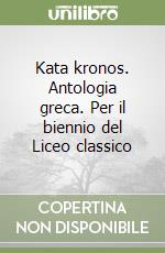 Kata kronos. Antologia greca. Per il biennio del Liceo classico libro