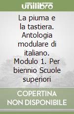 La piuma e la tastiera. Antologia modulare di italiano. Modulo 1. Per biennio Scuole superiori libro