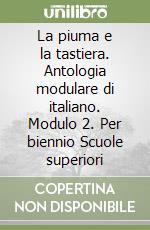 La piuma e la tastiera. Antologia modulare di italiano. Modulo 2. Per biennio Scuole superiori libro