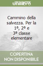 Cammino della salvezza. Per la 1ª, 2ª e 3ª classe elementare libro