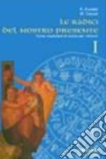 Le radici del nostro presente. Corso modulare di storia. Per il biennio delle Scuole superiori libro