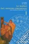 Le radici del nostro presente. Corso modulare di storia. Per il biennio delle Scuole superiori libro