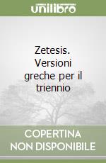 Zetesis. Versioni greche per il triennio