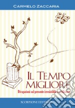 Il tempo migliore. Divagazioni sul presente irresistibile e artificioso libro