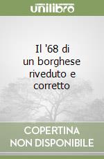 Il '68 di un borghese riveduto e corretto