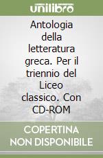 Antologia della letteratura greca. Per il triennio del Liceo classico. Con CD-ROM (1) libro