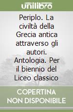 Periplo. La civiltà della Grecia antica attraverso gli autori. Antologia. Per il biennio del Liceo classico