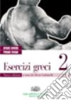 Esercizi greci. Per il Liceo classico. Con espansione online. Vol. 2 libro